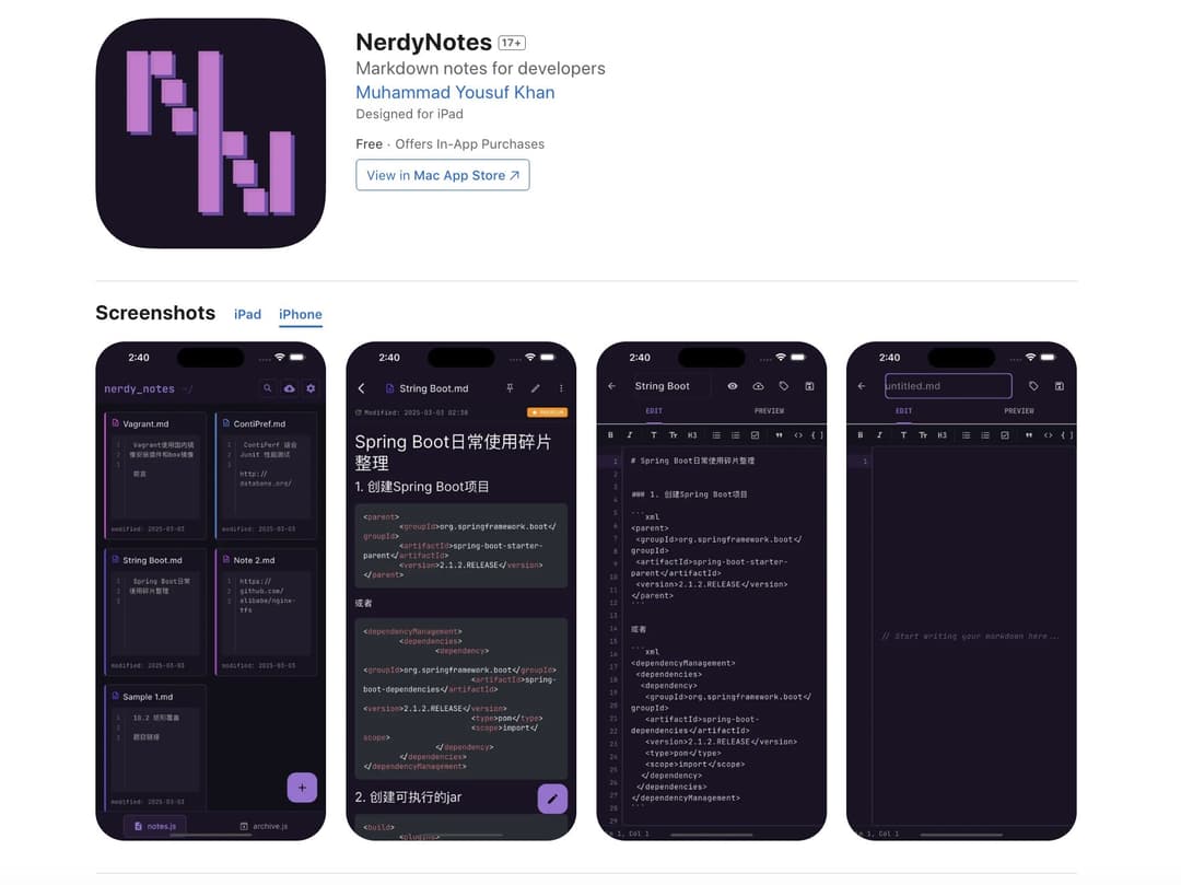 NerdyNotes